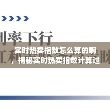 大张挞伐 第3页