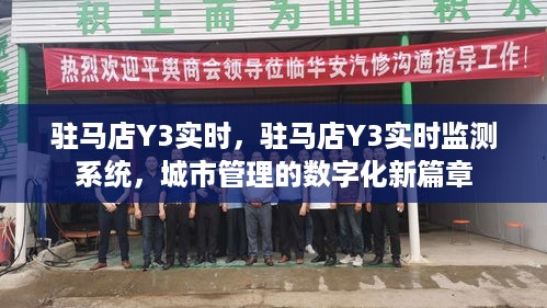 明夷于飞 第2页