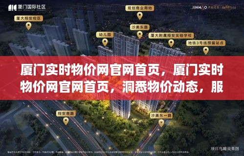 便捷服务