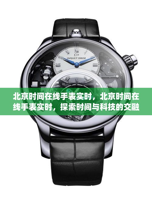 还醇返朴 第3页
