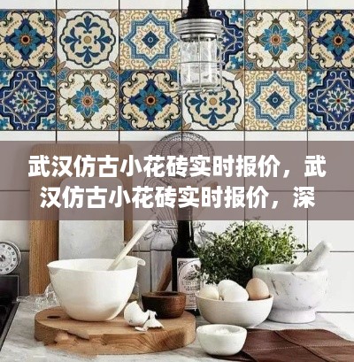 独一无二 第3页