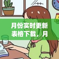 鸟面鹄形 第2页
