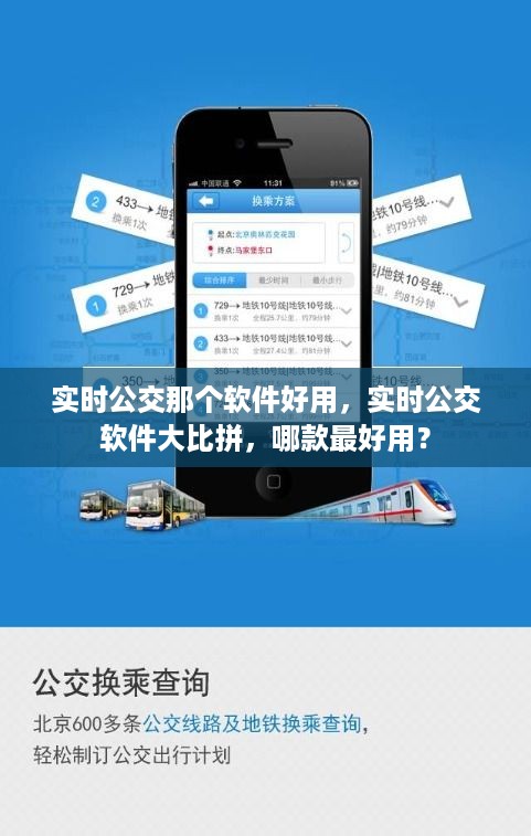 全面评测