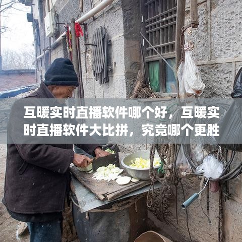 水浄鹅飞 第3页