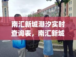 在线报名 第312页
