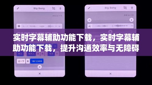 以卵就石 第2页