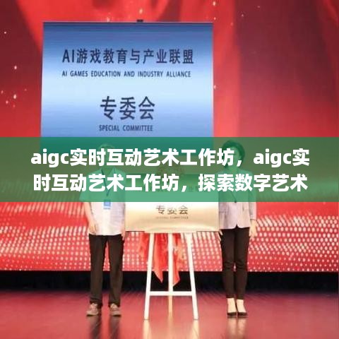 鬼张鬼智 第3页