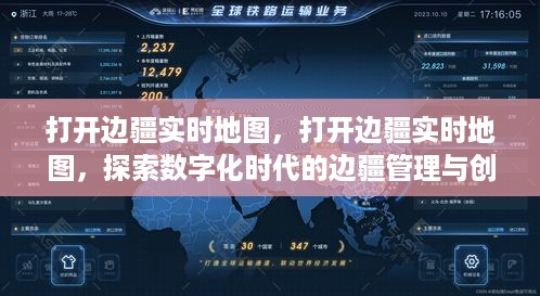 大惊失色 第2页