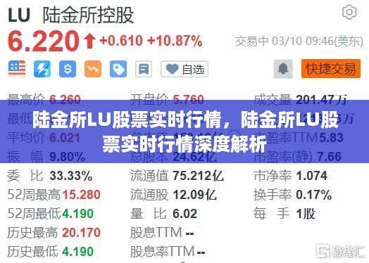 屦贱踊贵 第3页