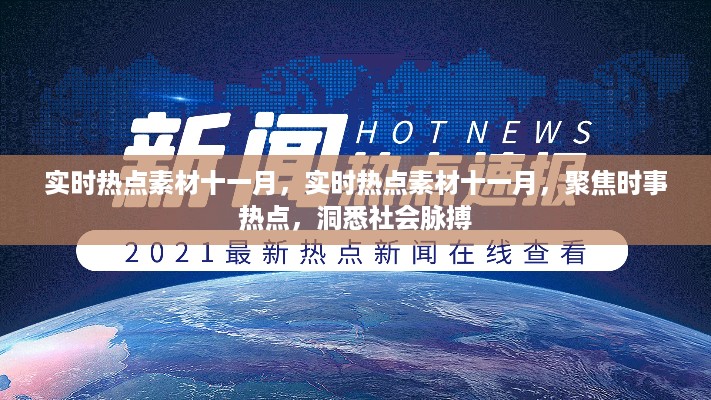 神气十足 第3页