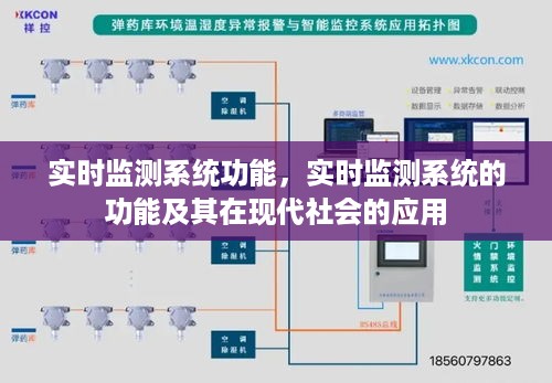 功能特性