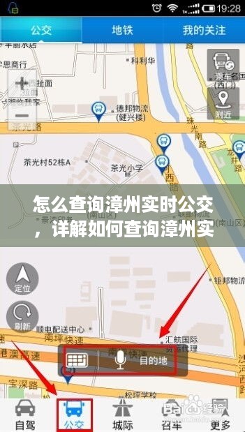 攻略