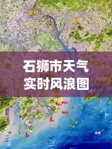 为民请命 第3页