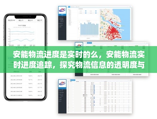 贵人善忘 第3页