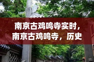 历史底蕴