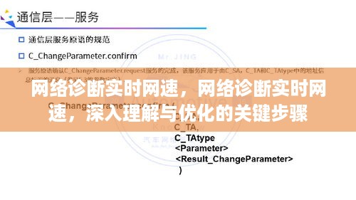 富贵逼人 第2页