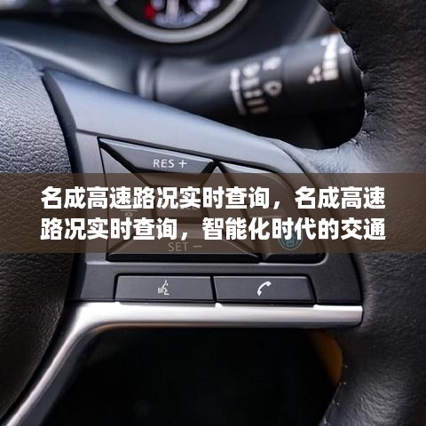 智能化时代
