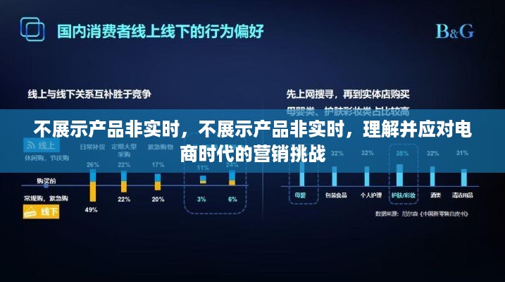 范张鸡黍 第3页