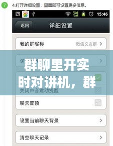 澹泊明志，宁静致远 第2页