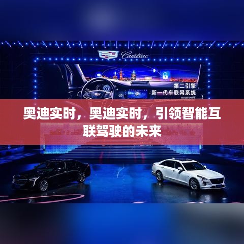 新时代