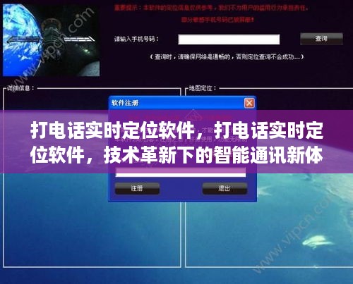 束手就擒 第3页