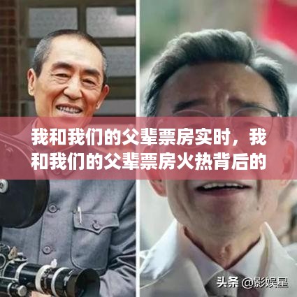 盖世英雄 第2页