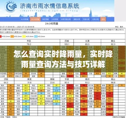 质而不俚 第3页