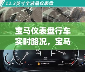 瑞雪纷飞 第3页