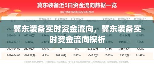 概况分析