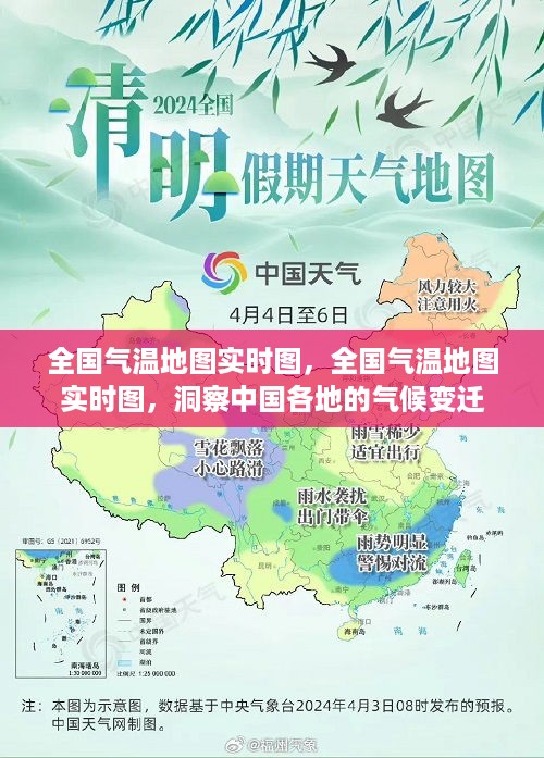 功名富贵 第3页