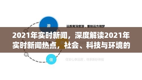 花开无言 第3页
