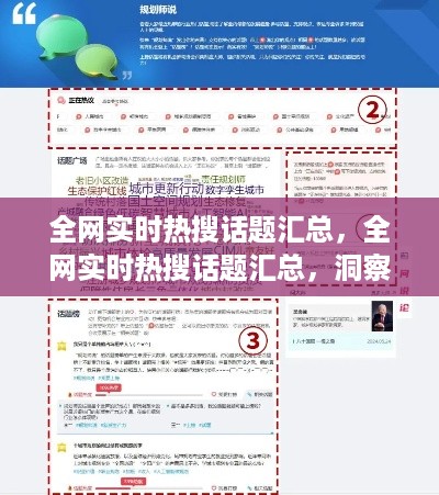 接连不断 第2页