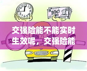 花样新翻 第3页