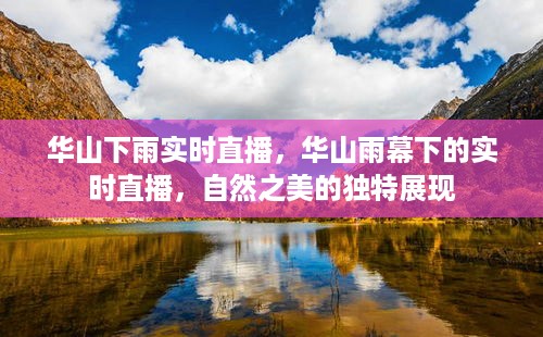 夭桃秾李 第3页