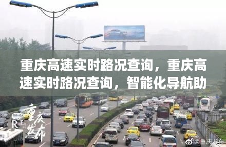 智能化导航