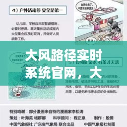 夫妻本是同林鸟 第3页