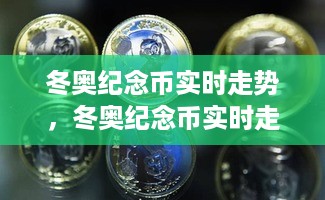 鸟入樊笼 第3页