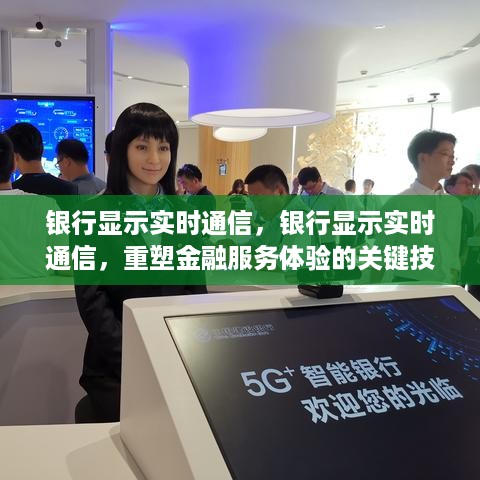 关键技术解析
