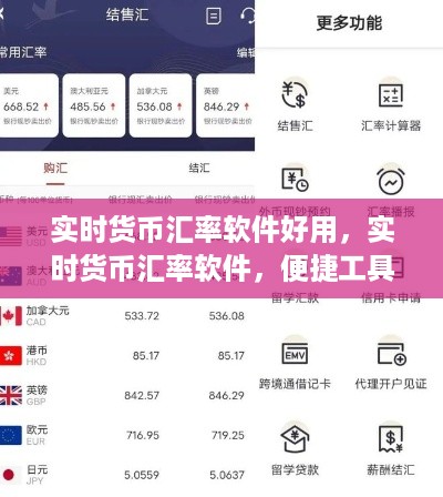 删繁就简 第3页