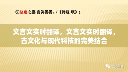 完美融合