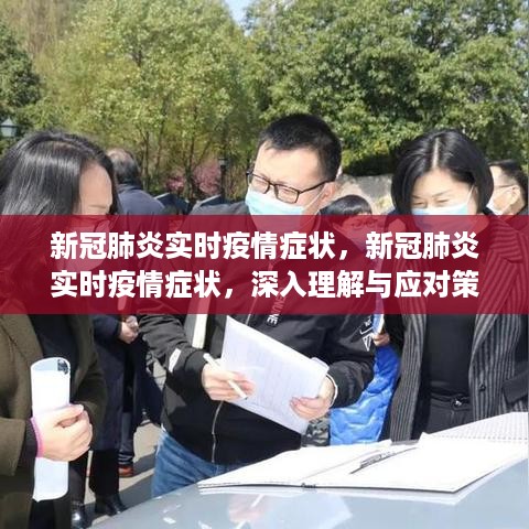 群雌粥粥 第2页