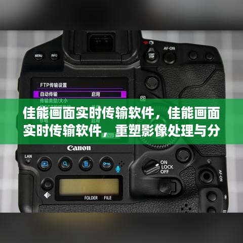 威风凛凛 第3页