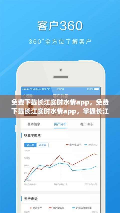 雅人深致 第3页