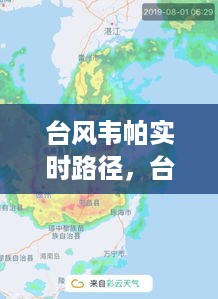 安全守护