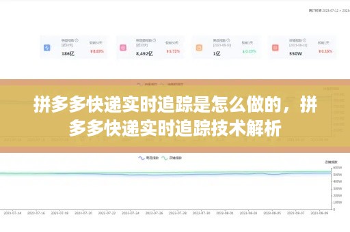 不畏权贵 第3页