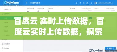去故就新 第3页