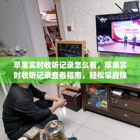操作技巧