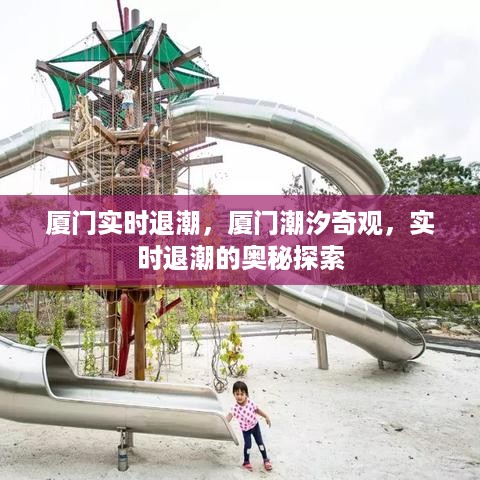 张惶失措 第3页