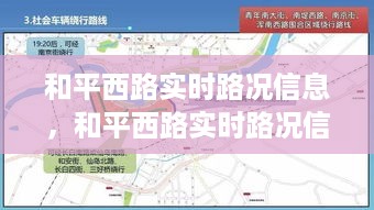 行疾如飞 第2页