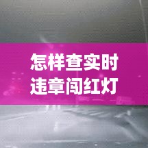 眉清目秀 第3页